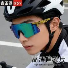 Cross-Border Color-Changing Sunglasses for Men Women — feature 17