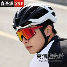 Cross-Border Color-Changing Sunglasses for Men Women — feature 21
