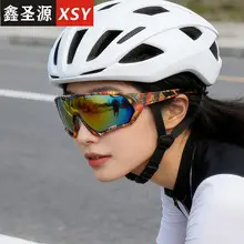 Cross-Border Color-Changing Sunglasses for Men Women — feature 29