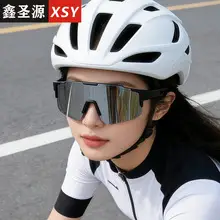 Cross-Border Color-Changing Sunglasses for Men Women — feature 31
