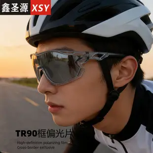 Cross-Border Color-Changing Sunglasses for Men Women — feature 41