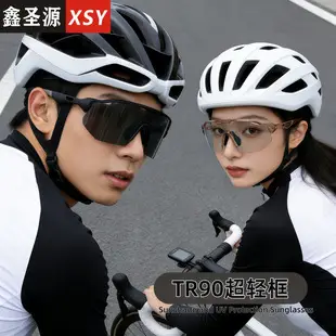 Cross-Border Color-Changing Sunglasses for Men Women — feature 43