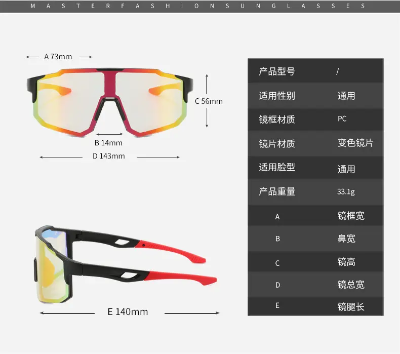Cross-Border Color-Changing Sunglasses for Men Women — feature 51