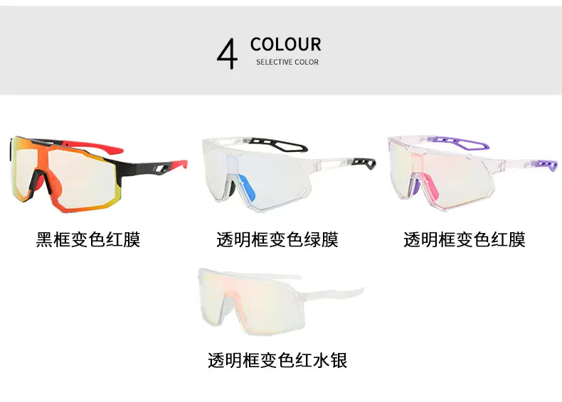 Cross-Border Color-Changing Sunglasses for Men Women — feature 52
