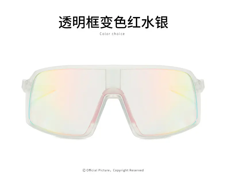 Cross-Border Color-Changing Sunglasses for Men Women — feature 60