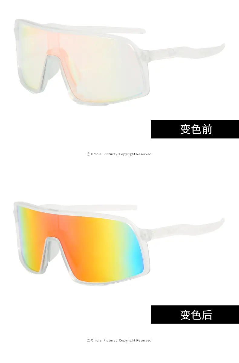 Cross-Border Color-Changing Sunglasses for Men Women — feature 61