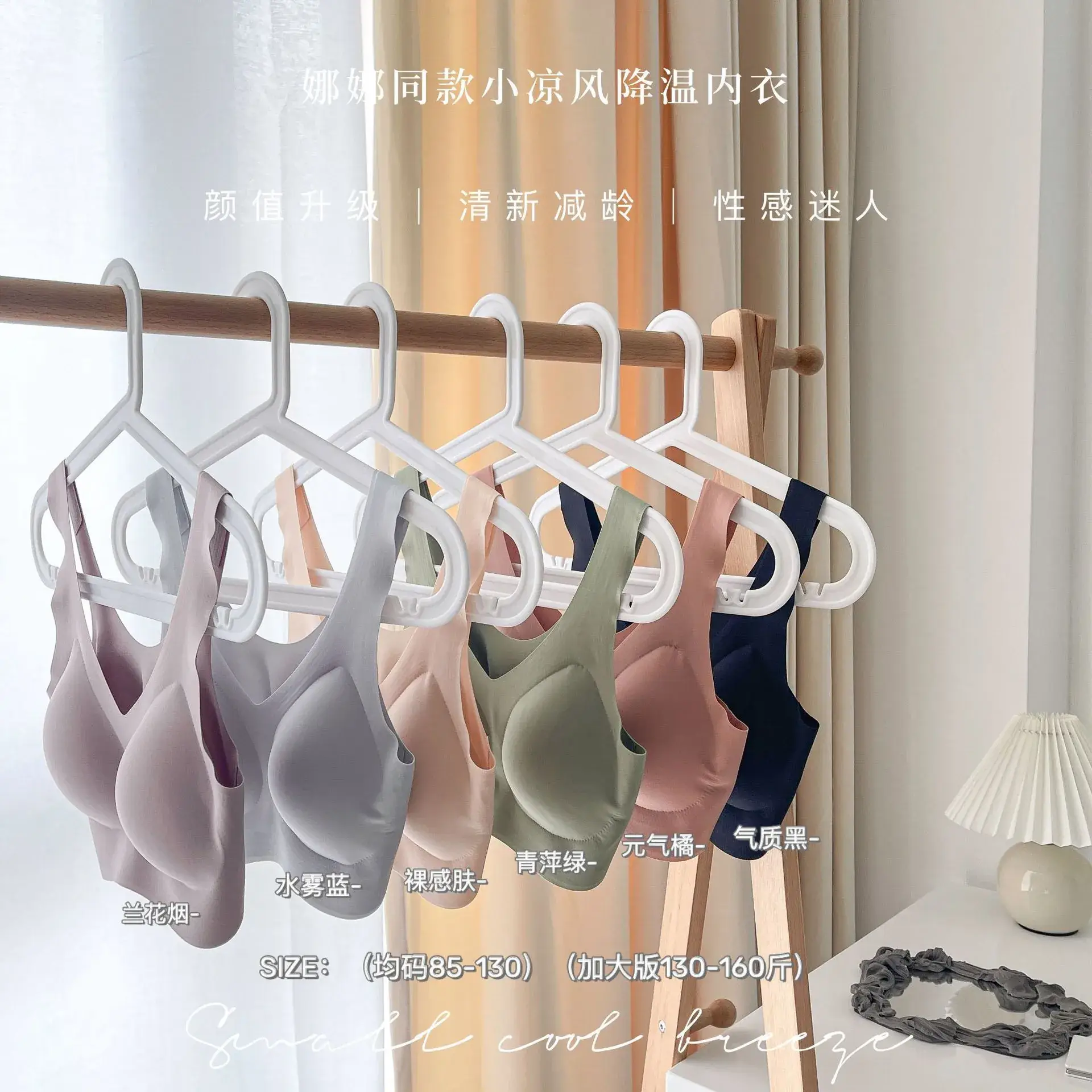 Women's Non-Steel Ring Cool Breathable Seamless Underwear - Image 8