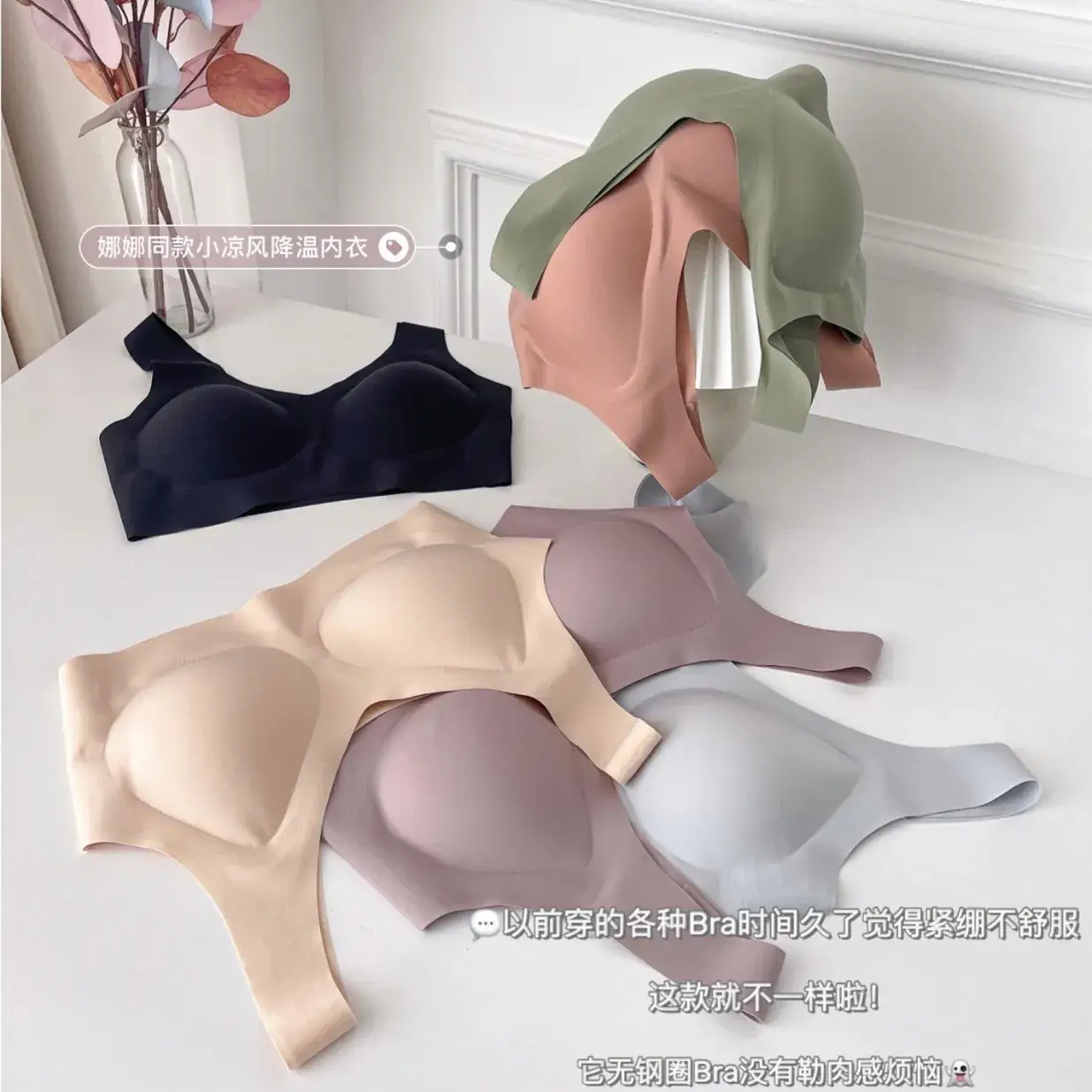 Women's Non-Steel Ring Cool Breathable Seamless Underwear - Image 10