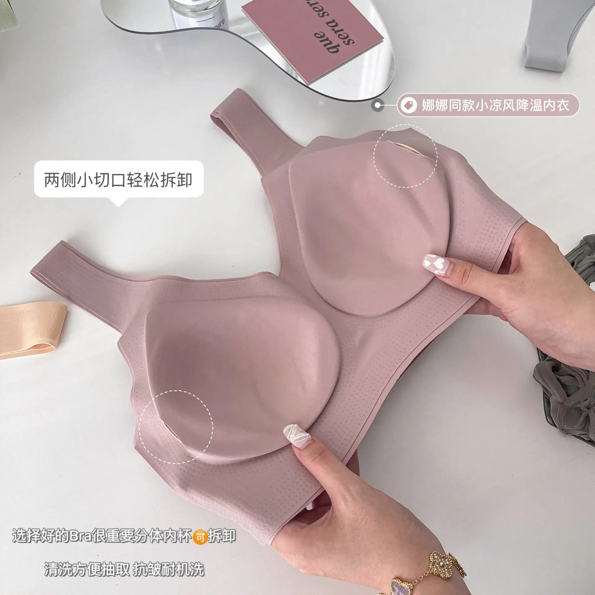 Women's Non-Steel Ring Cool Breathable Seamless Underwear — feature 12