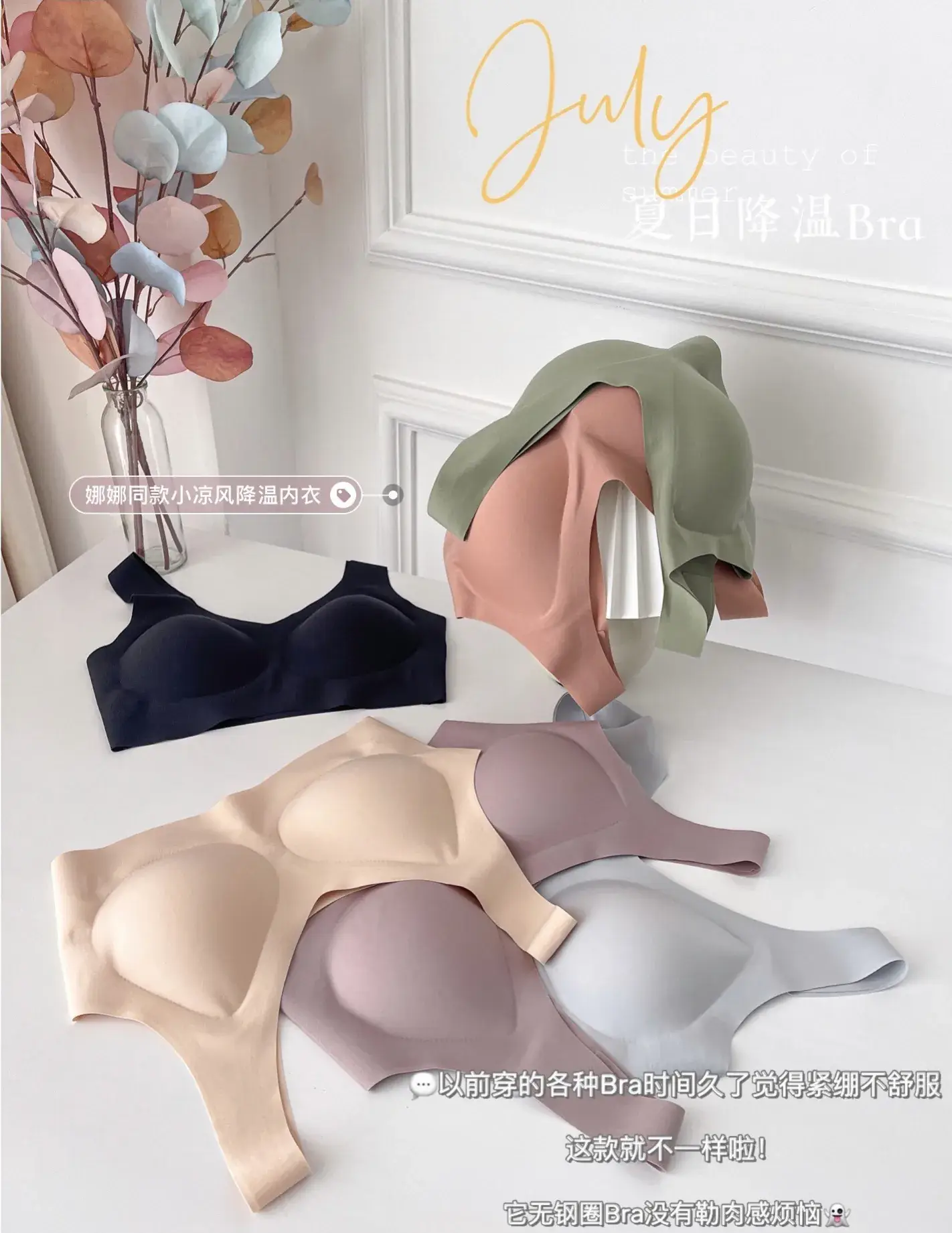 Women's Non-Steel Ring Cool Breathable Seamless Underwear — feature 2
