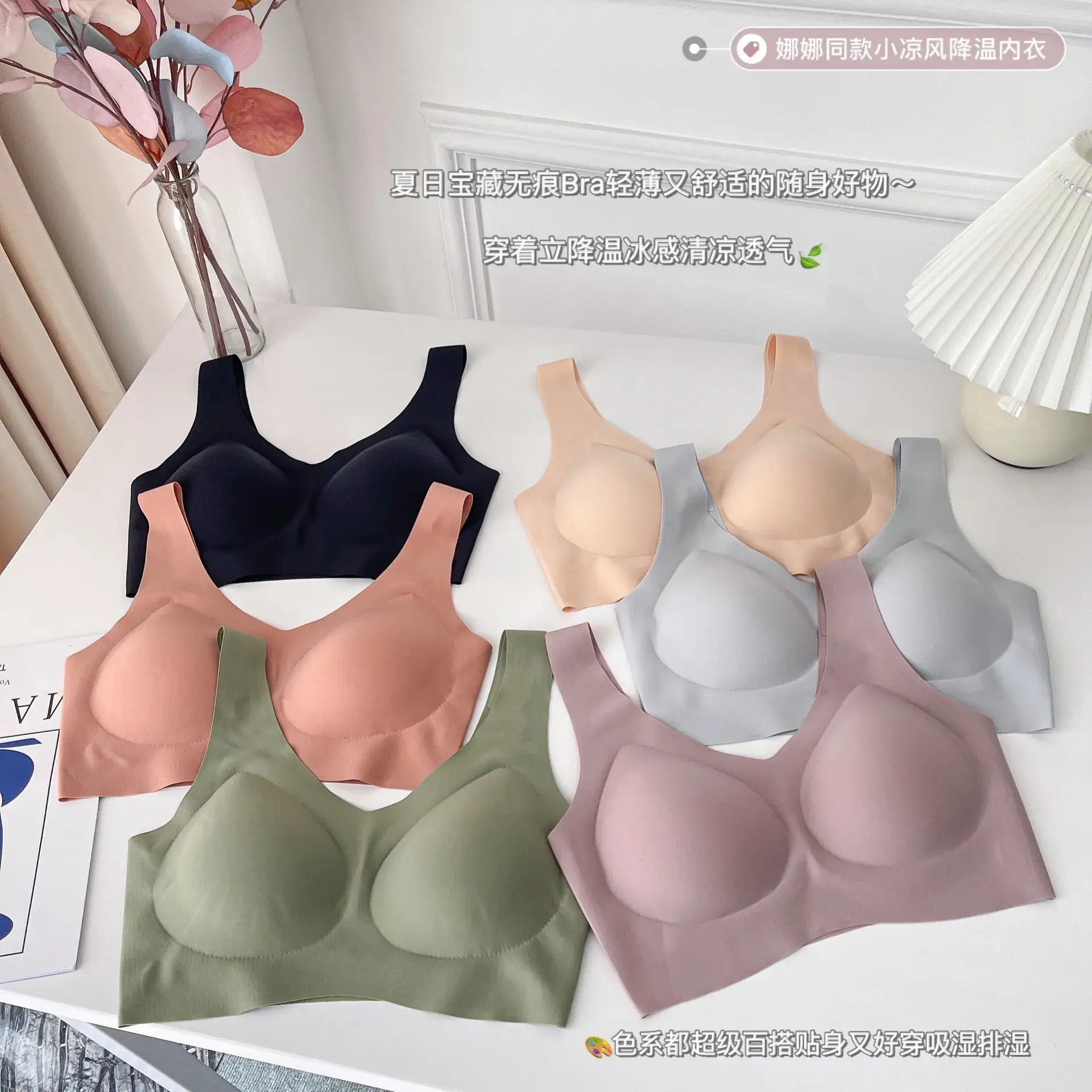 Women's Non-Steel Ring Cool Breathable Seamless Underwear — feature 3