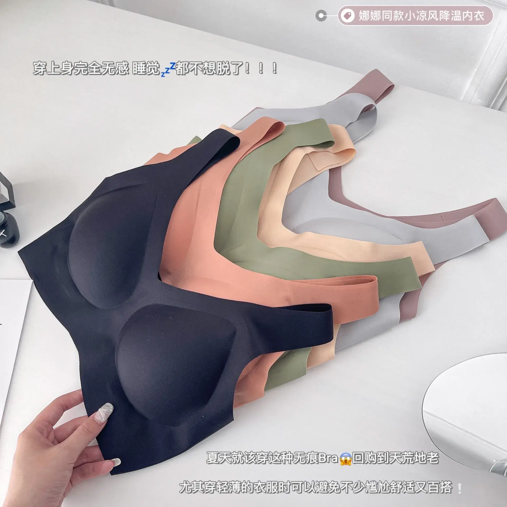 Women's Non-Steel Ring Cool Breathable Seamless Underwear — feature 5