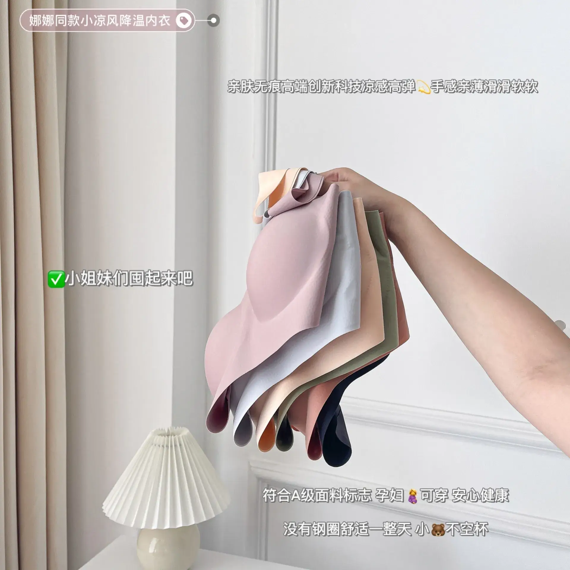 Women's Non-Steel Ring Cool Breathable Seamless Underwear — feature 6