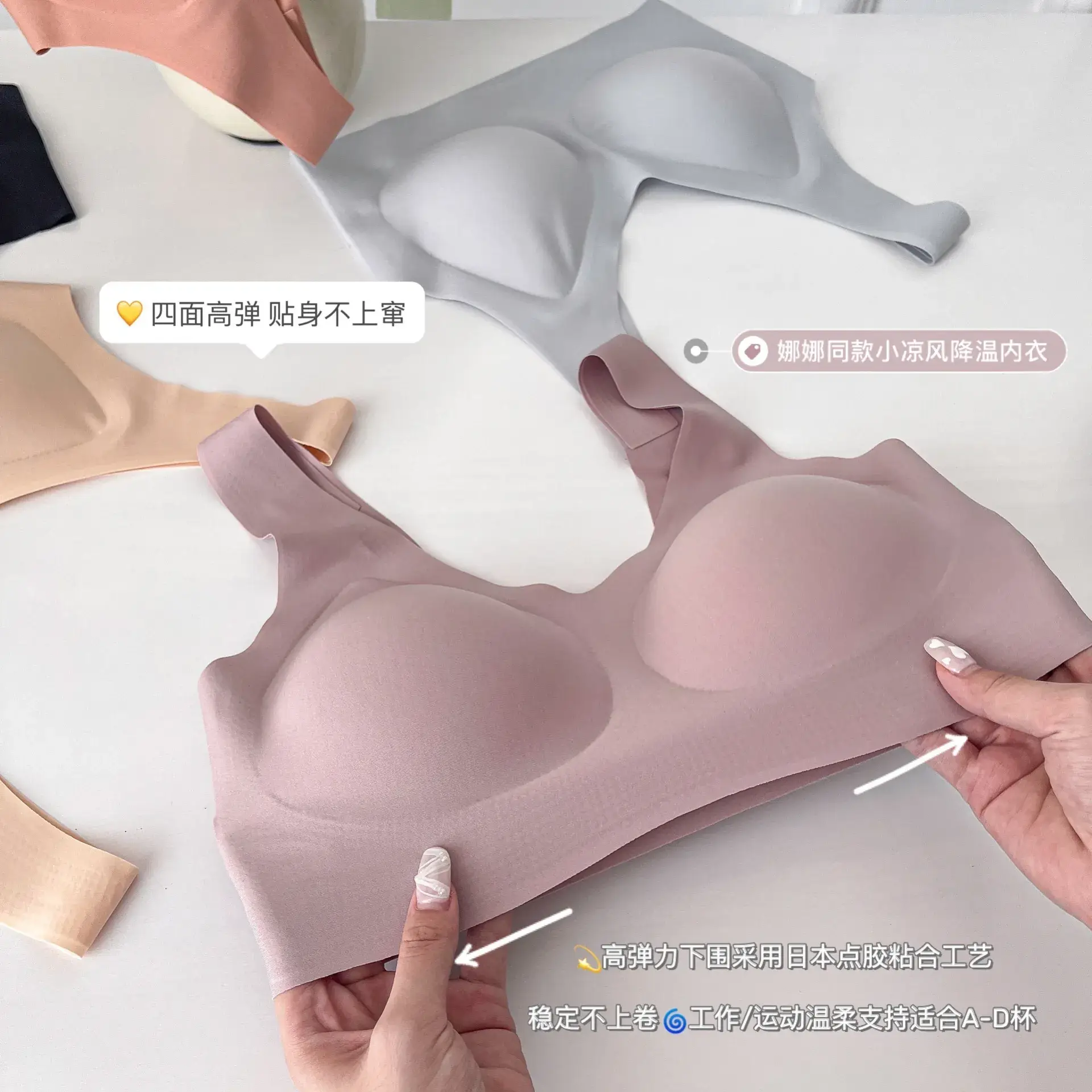 Women's Non-Steel Ring Cool Breathable Seamless Underwear — feature 7