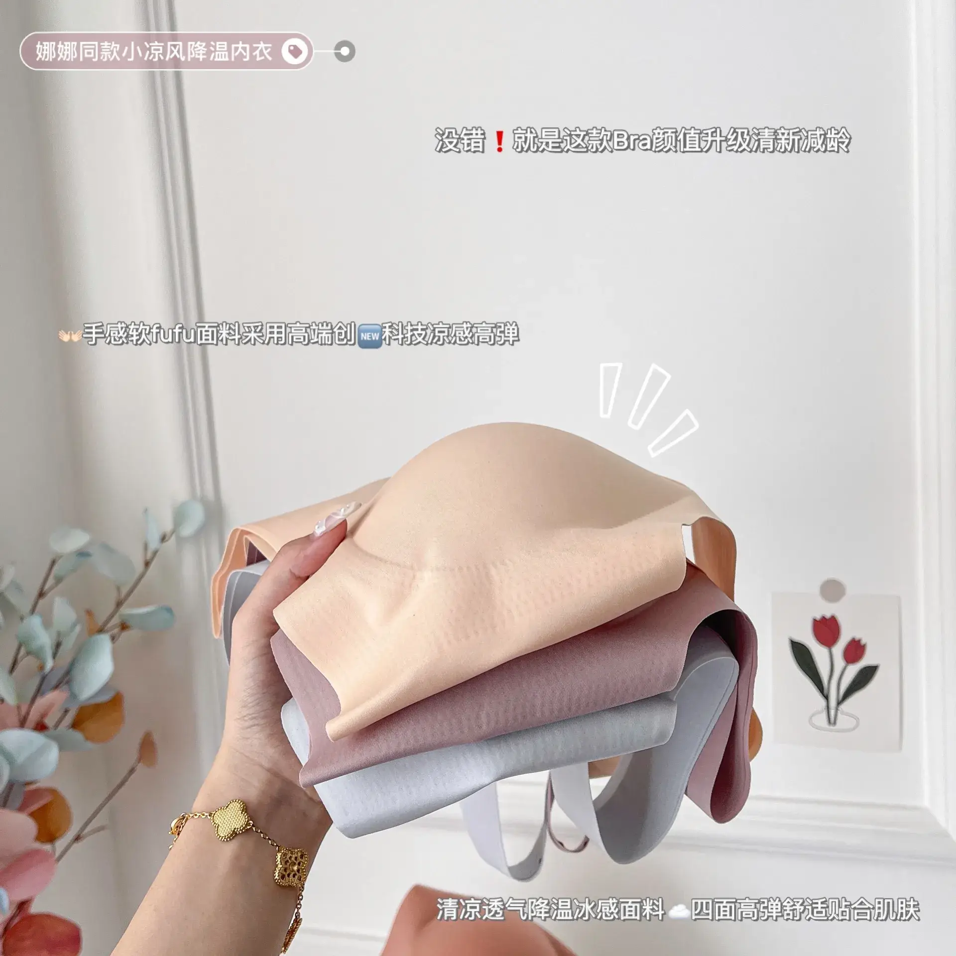 Women's Non-Steel Ring Cool Breathable Seamless Underwear — feature 8