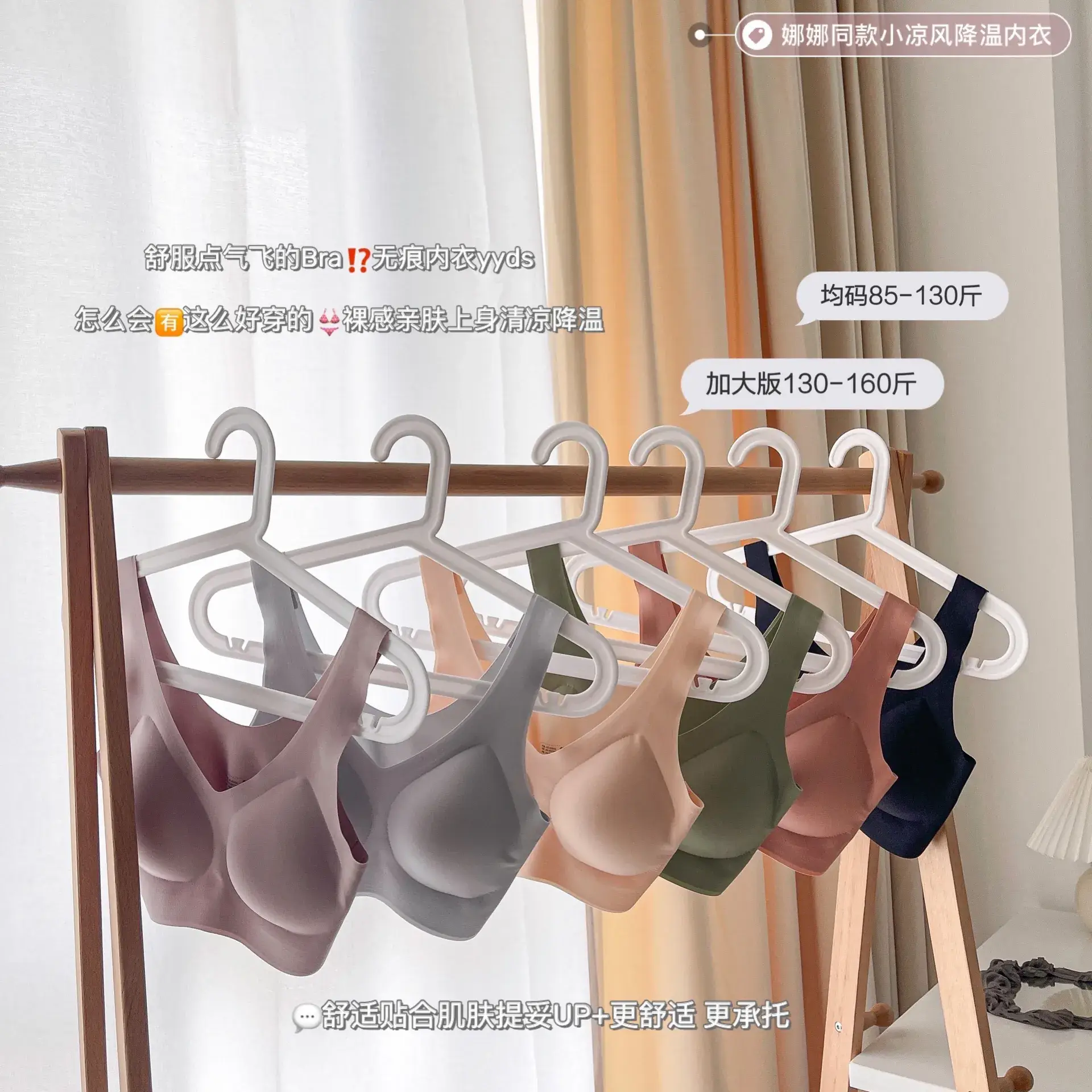 Women's Non-Steel Ring Cool Breathable Seamless Underwear — feature 9