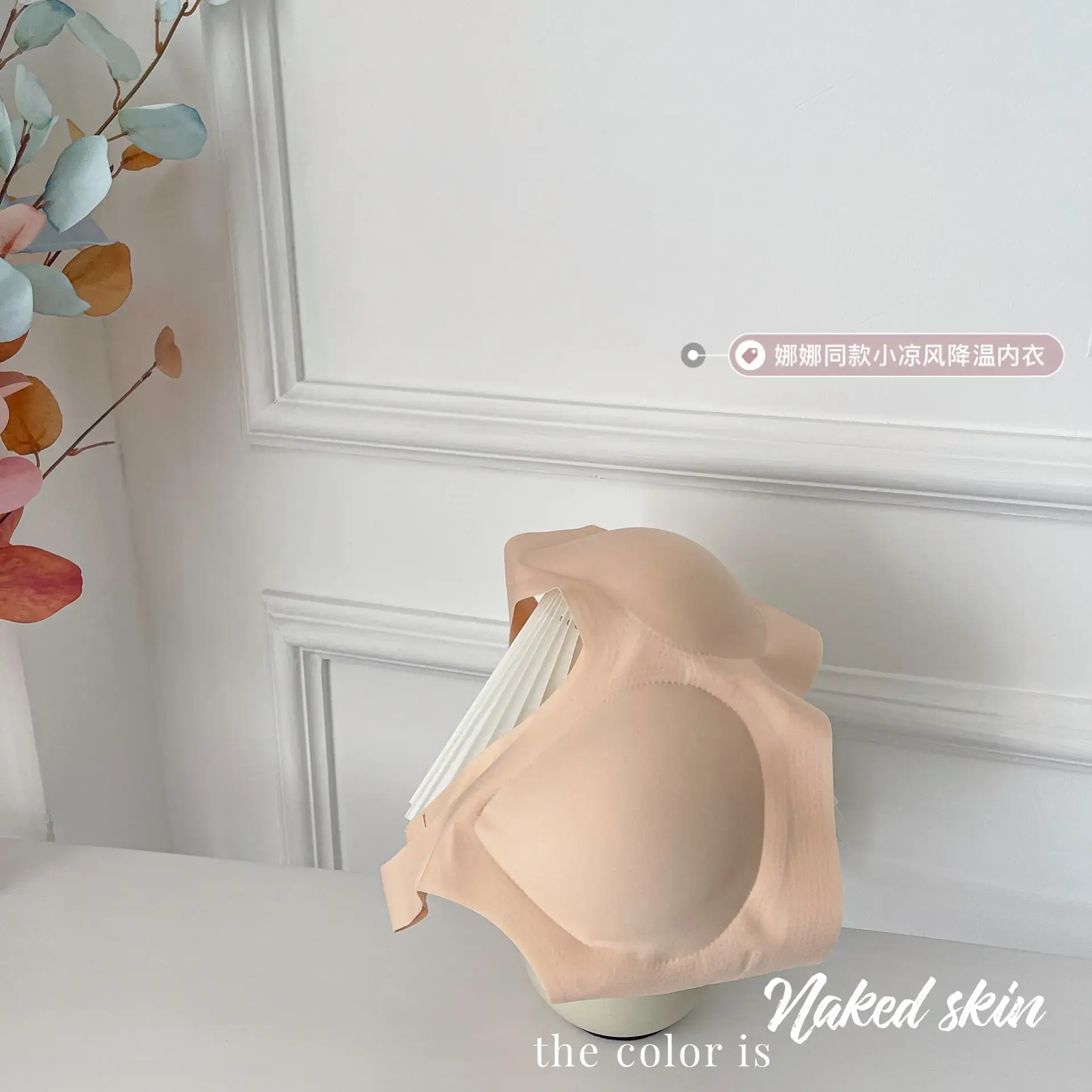 Women's Non-Steel Ring Cool Breathable Seamless Underwear - Image 2