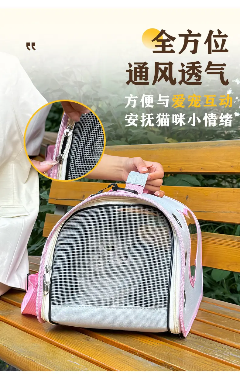 Pet Carrier Bag with Cat & Dog Design, Orange & White, 1 Pc — feature 13