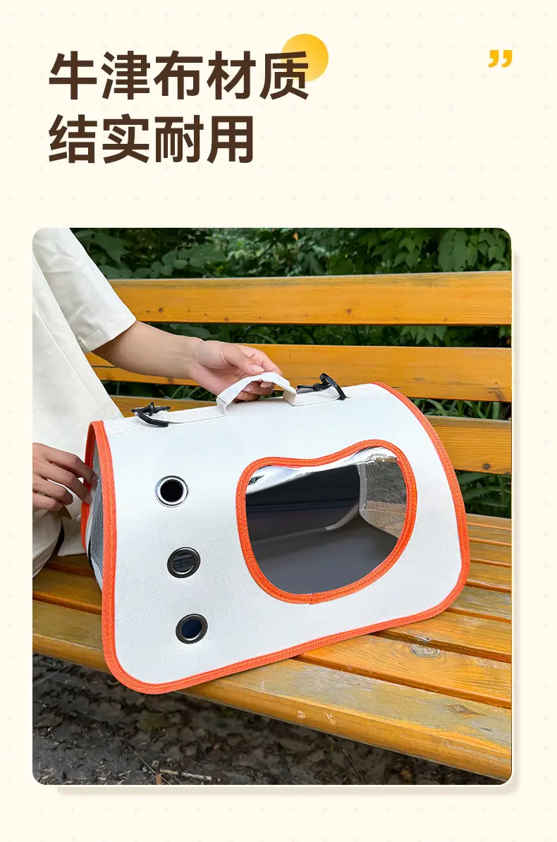 Pet Carrier Bag with Cat & Dog Design, Orange & White, 1 Pc — feature 16
