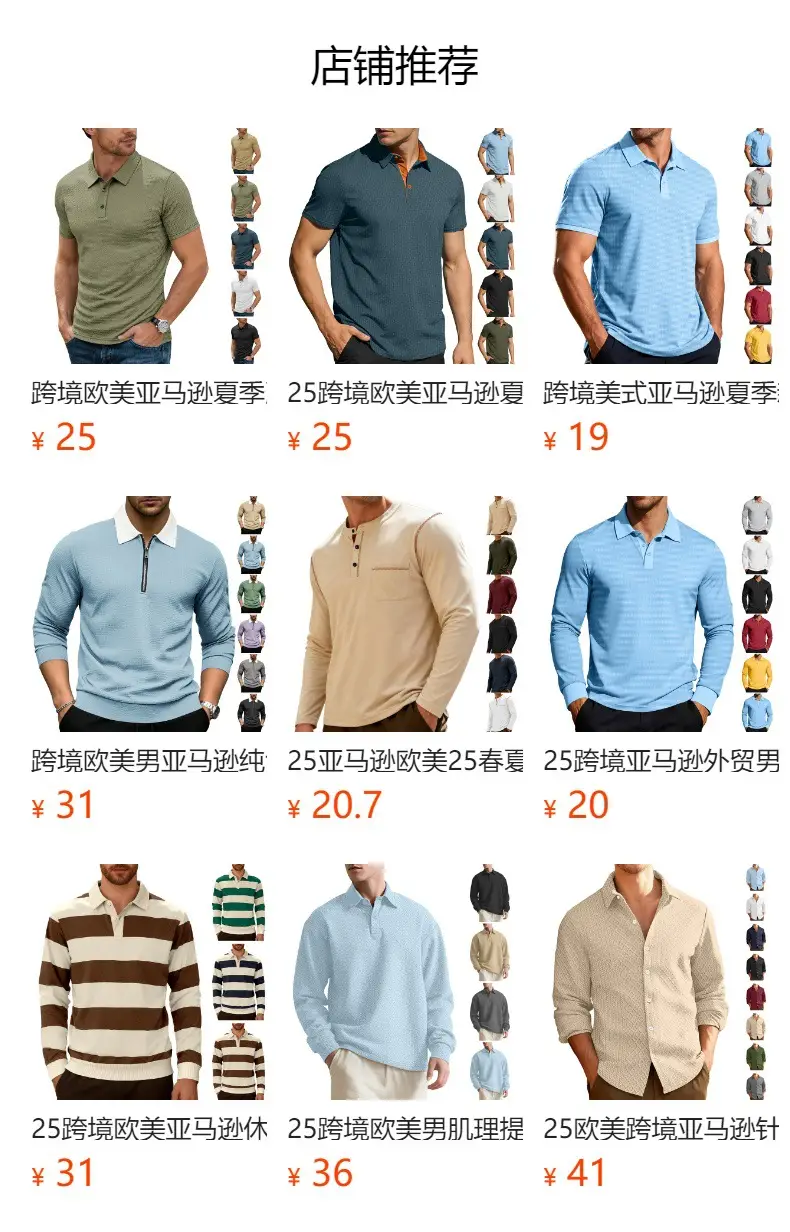 Men's White Short Sleeve Polo T-Shirt 2026 Summer — feature 1
