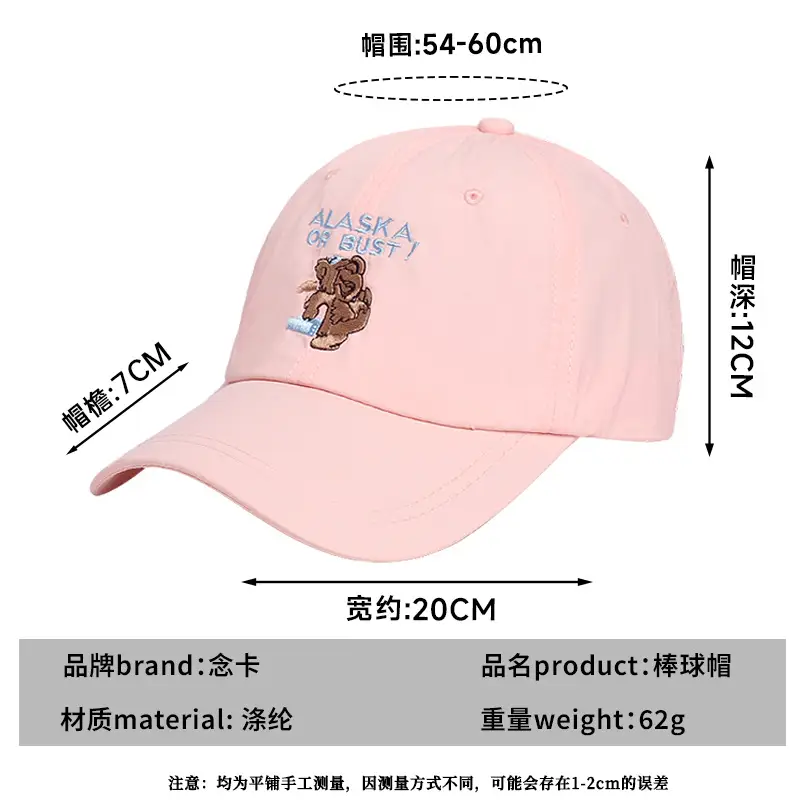 Korean-style Embroidered Baseball Cap for Women Pink - Image 6