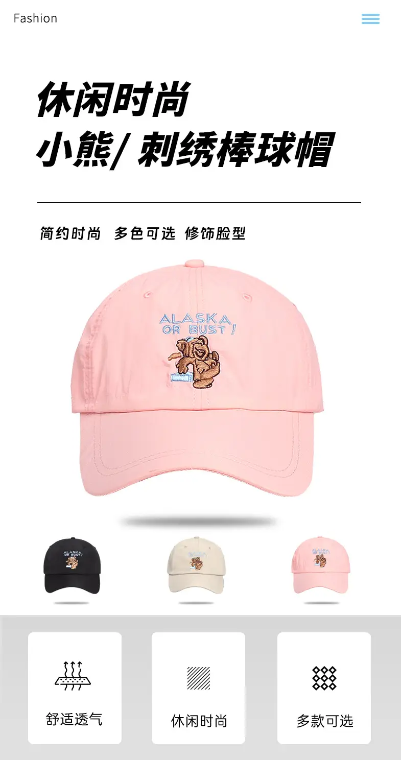 Korean-style Embroidered Baseball Cap for Women Pink — feature 1
