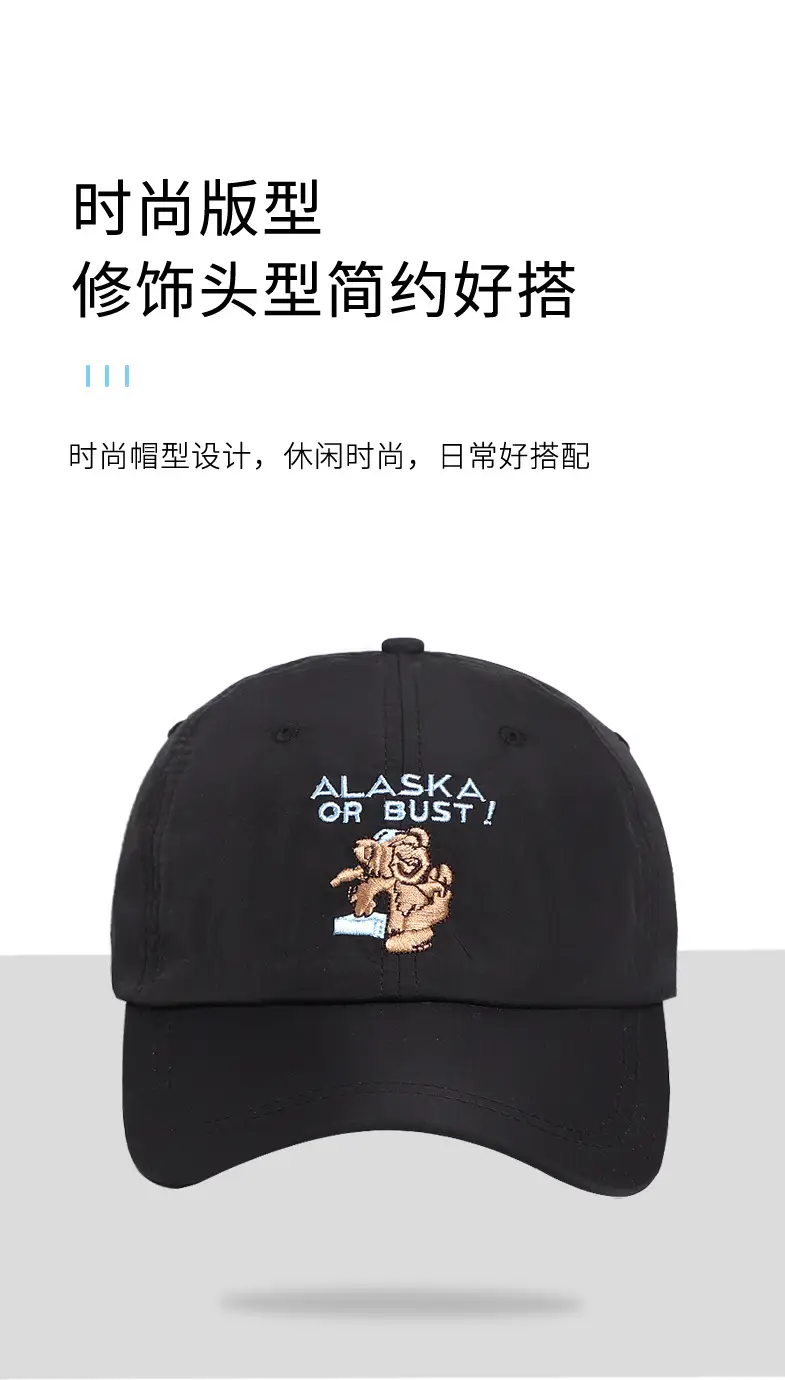 Korean-style Embroidered Baseball Cap for Women Pink — feature 3