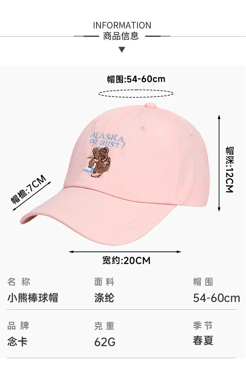 Korean-style Embroidered Baseball Cap for Women Pink — feature 4