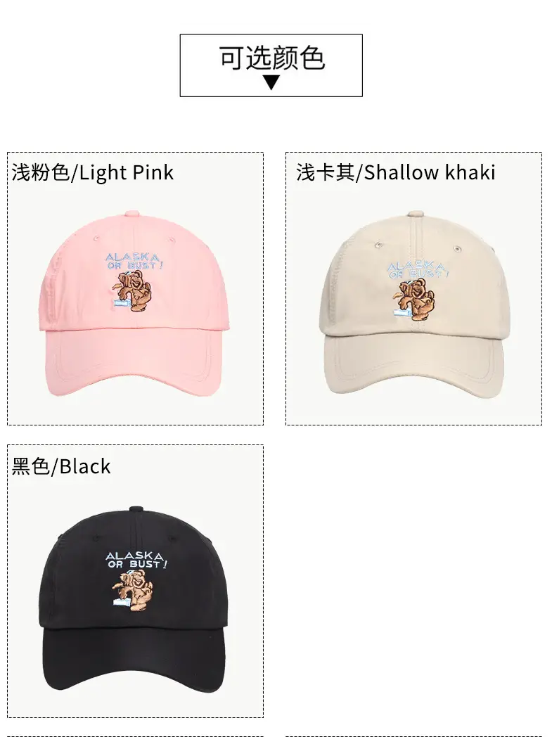 Korean-style Embroidered Baseball Cap for Women Pink — feature 5