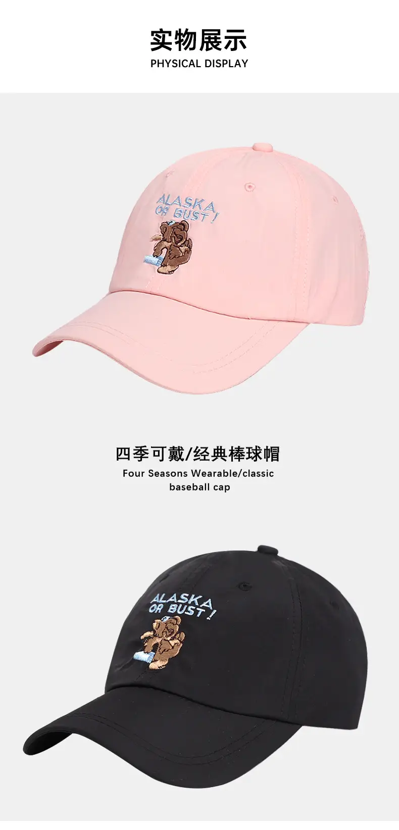 Korean-style Embroidered Baseball Cap for Women Pink — feature 6