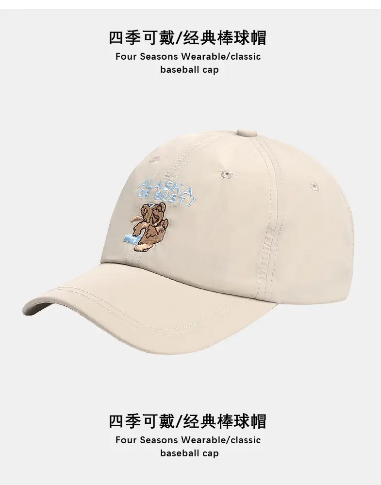 Korean-style Embroidered Baseball Cap for Women Pink — feature 7