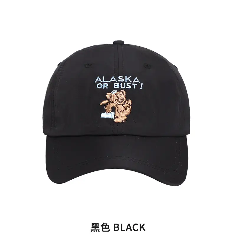 Korean-style Embroidered Baseball Cap for Women Pink - Image 2