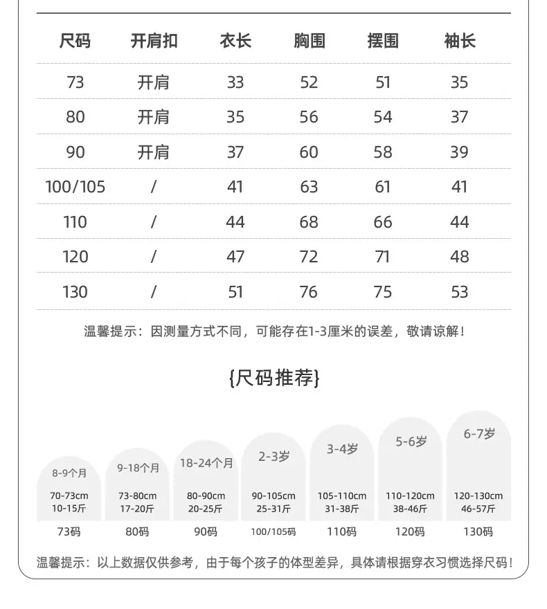 Duomeng Boys Long Sleeve T-Shirt Spring Fall New Baby Bottoming Shirt Kidsren Car Printed — feature 7