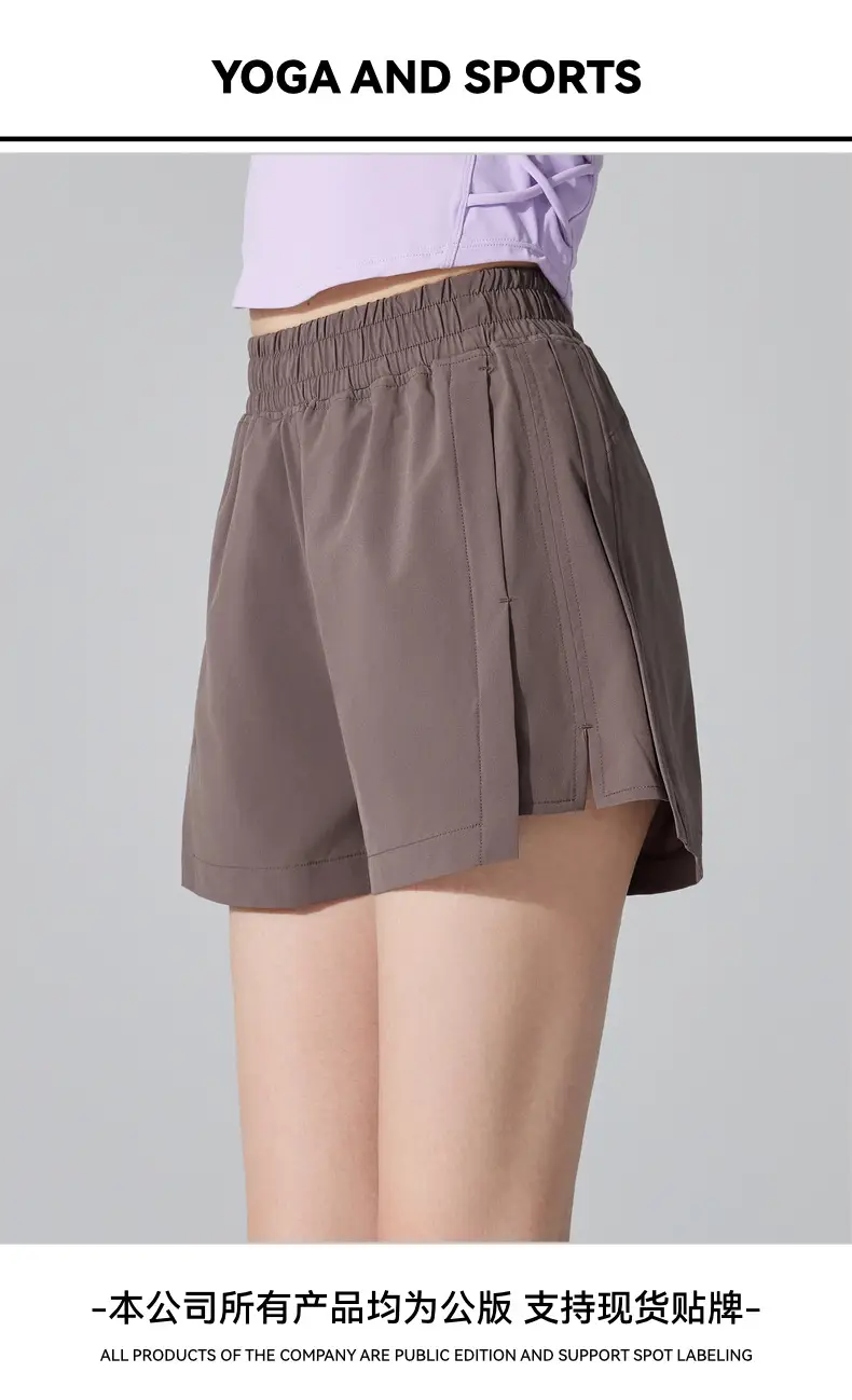 Cross-Border Running Shorts with Pockets, Four-Way Stretch, Beige — feature 4