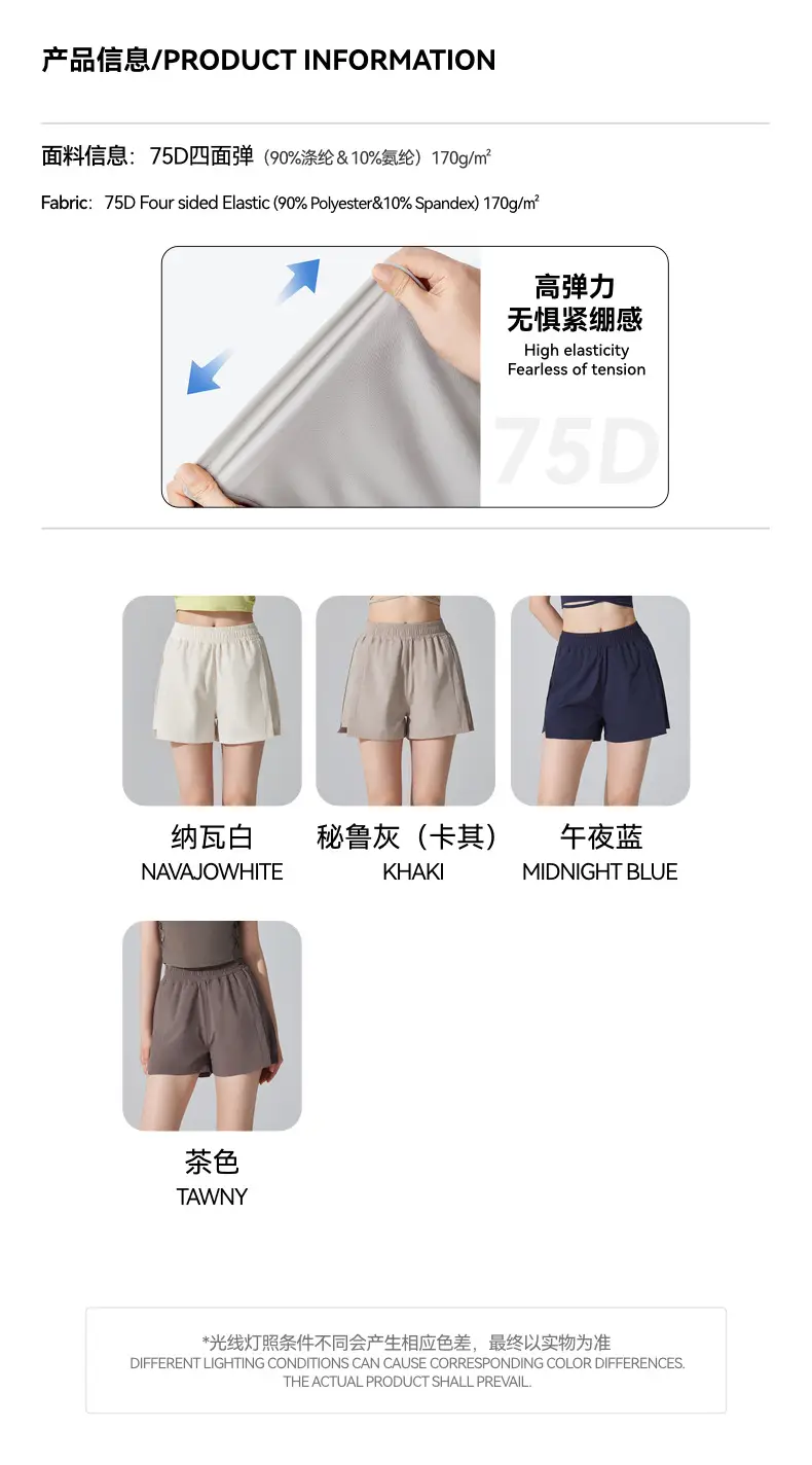 Cross-Border Running Shorts with Pockets, Four-Way Stretch, Beige — feature 7