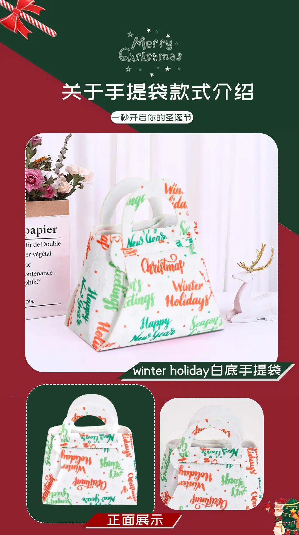 Christmas Felt Tote Bag Green Red Bow Decor — feature 10
