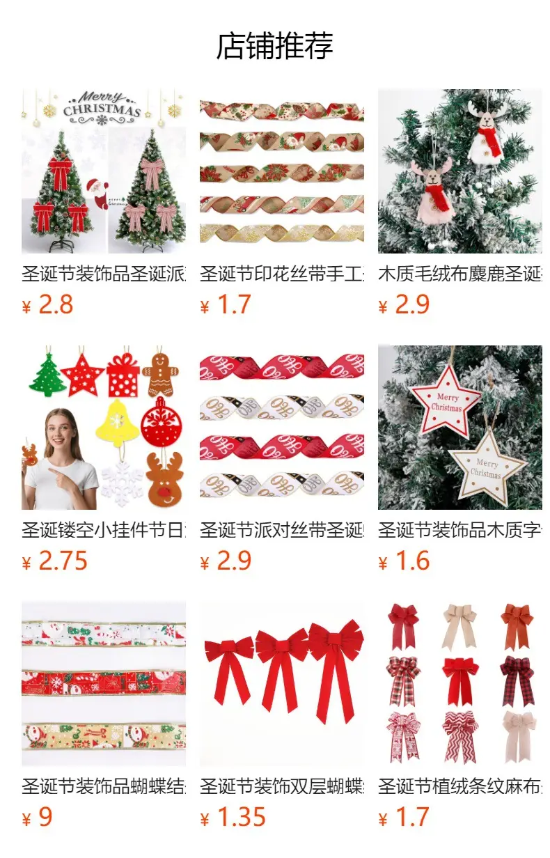 Christmas Felt Tote Bag Green Red Bow Decor — feature 2