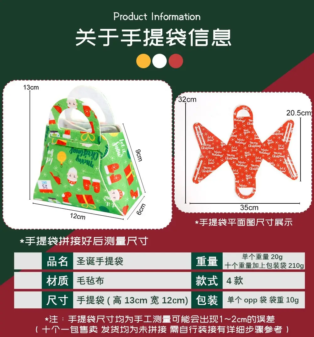 Christmas Felt Tote Bag Green Red Bow Decor — feature 8