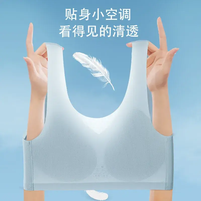 Ultra-thin Push-up Sports Bra Without Steel Rings