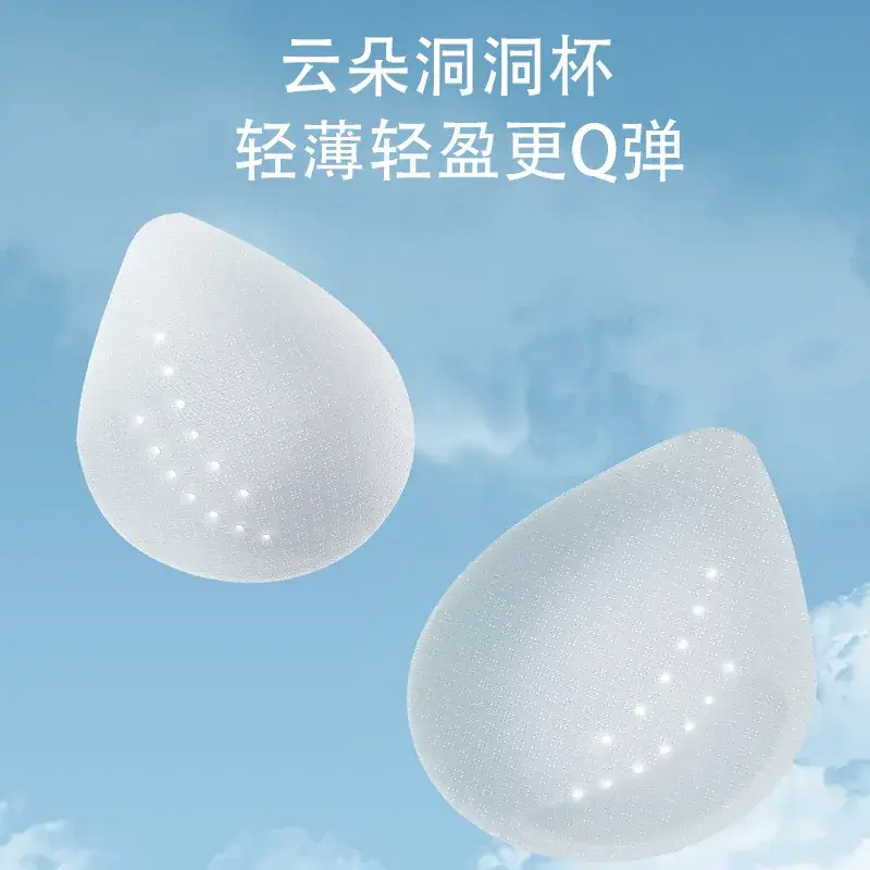 Ultra-thin Push-up Sports Bra Without Steel Rings