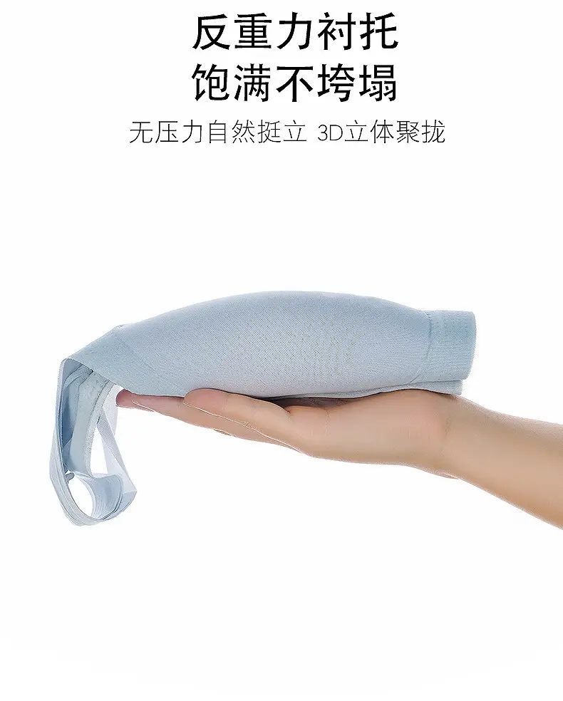 Ultra-thin Push-up Sports Bra Without Steel Rings — feature 18
