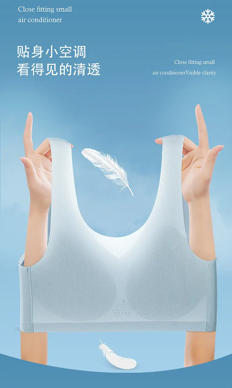 Ultra-thin Push-up Sports Bra Without Steel Rings — feature 3