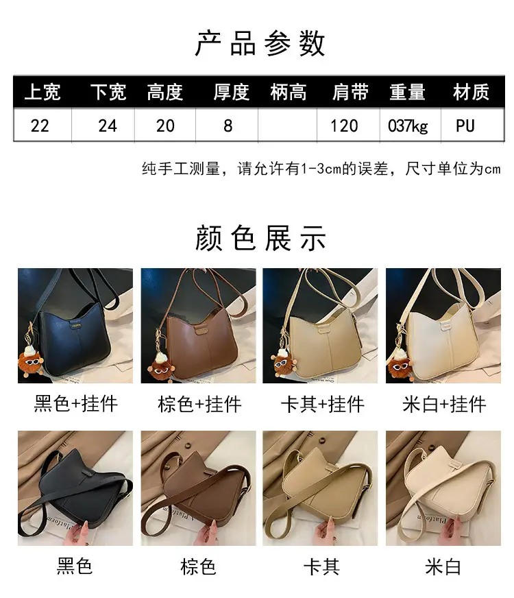 Vintage Black Leather Shoulder Bag for Women 2024 — feature 2