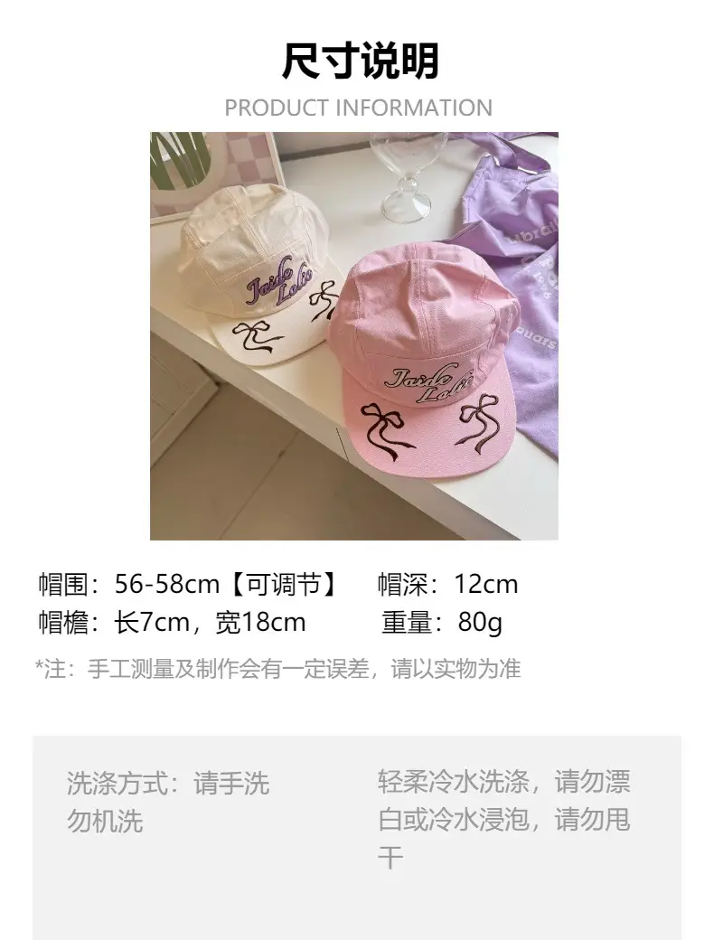 Women's Embroidered Baseball Cap with Contrasting Ribbon Bow — feature 1