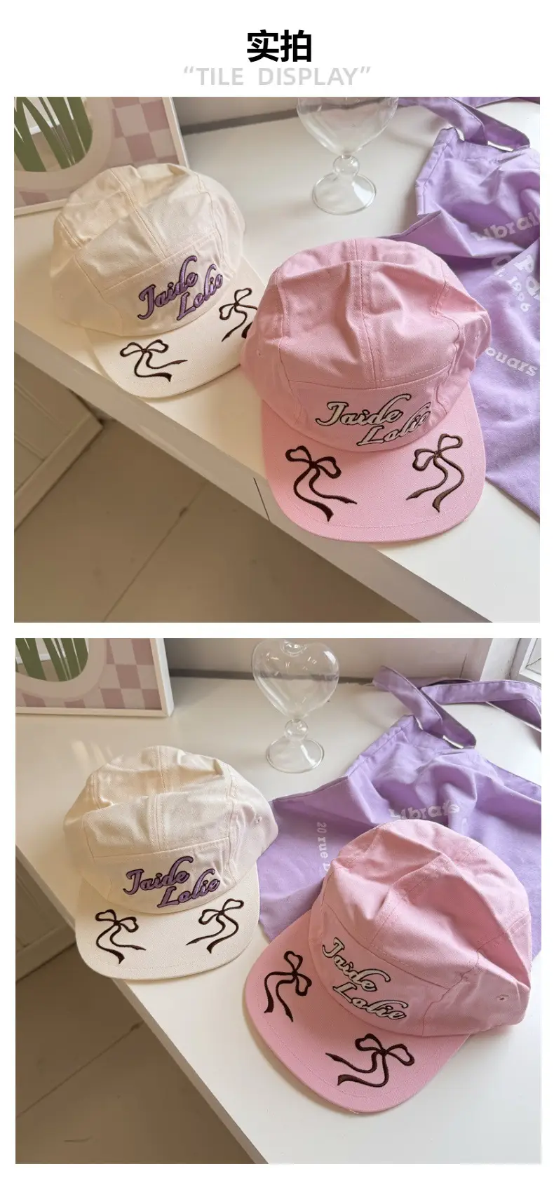 Women's Embroidered Baseball Cap with Contrasting Ribbon Bow — feature 2