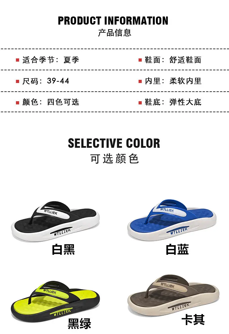 Flip Flops Shoes Men 2024 New Summer Sports Outer Wear Flip-flops Non-slip Wear-resistant Beach Soft Sole Drag Sandals — feature 3