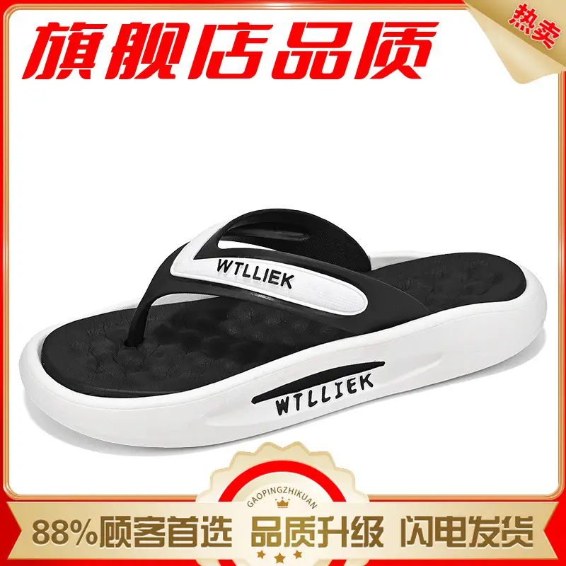 Flip Flops Shoes Men 2024 New Summer Sports Outer Wear Flip-flops Non-slip Wear-resistant Beach Soft Sole Drag Sandals