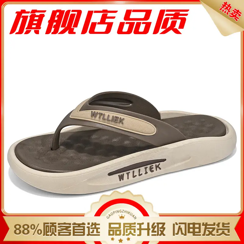Flip Flops Shoes Men 2024 New Summer Sports Outer Wear Flip-flops Non-slip Wear-resistant Beach Soft Sole Drag Sandals