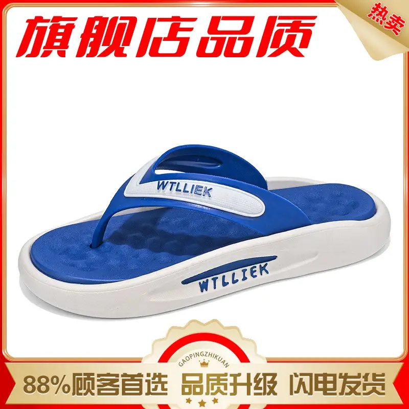 Flip Flops Shoes Men 2024 New Summer Sports Outer Wear Flip-flops Non-slip Wear-resistant Beach Soft Sole Drag Sandals