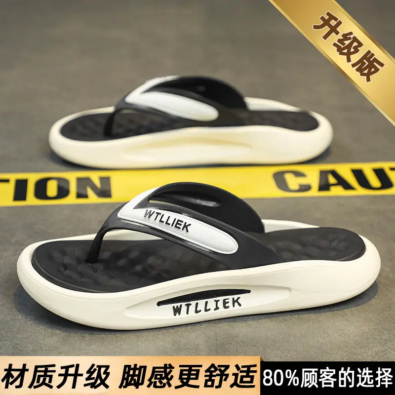 Flip Flops Shoes Men 2024 New Summer Sports Outer Wear Flip-flops Non-slip Wear-resistant Beach Soft Sole Drag Sandals